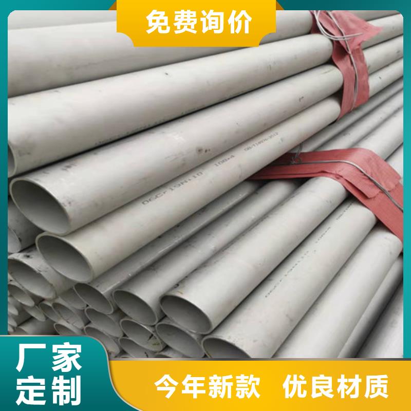 不锈钢管 螺旋管价格实力优品