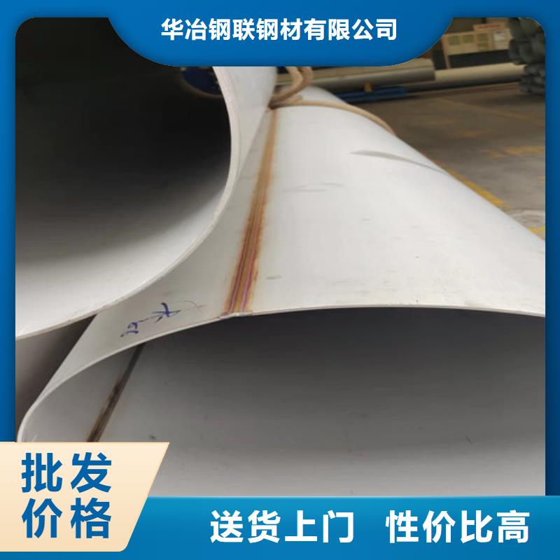 赫章縣304不銹鋼管質(zhì)量優(yōu)