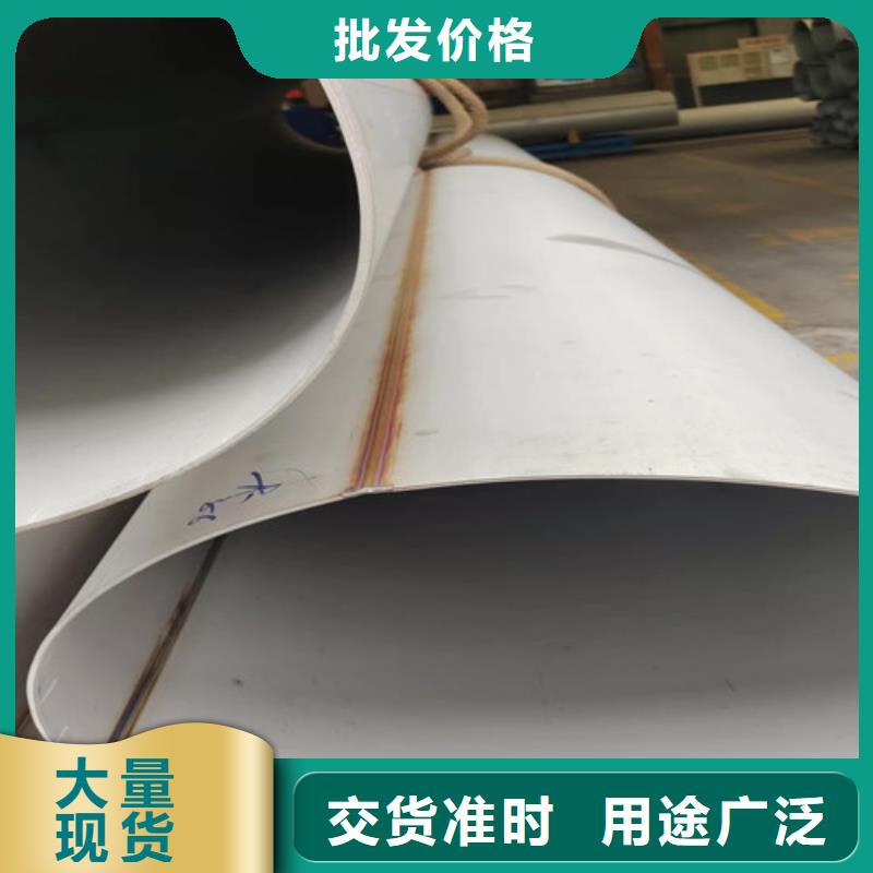 
不銹鋼衛生級管
廠家-規格全