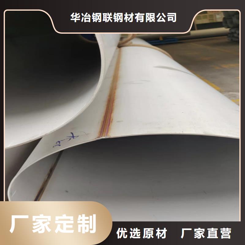 不锈钢管 螺旋管价格实力优品