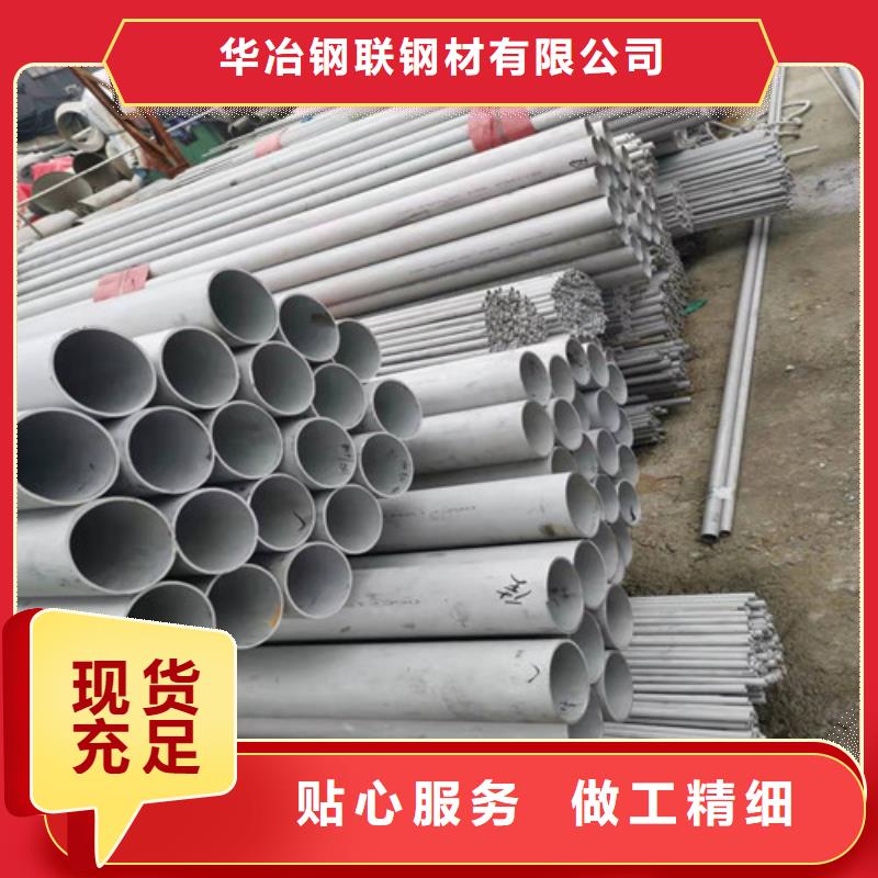 不锈钢管16Mn钢管自主研发