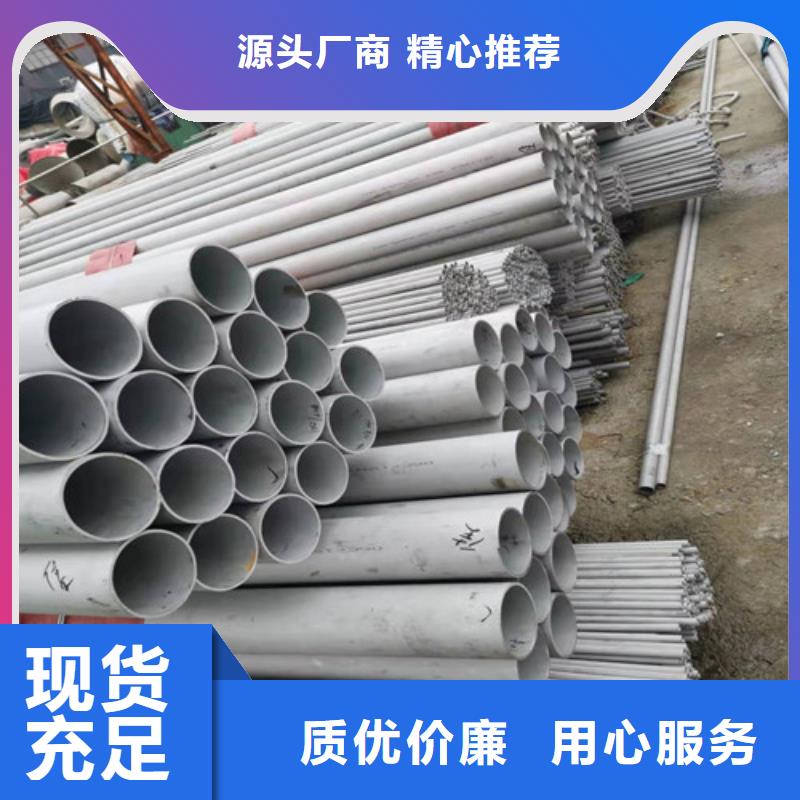 不銹鋼管螺旋管廠根據(jù)要求定制
