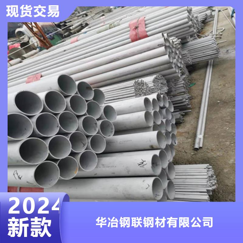 不锈钢管无缝钢管品质优良