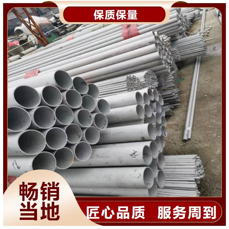 七星關(guān)區(qū)雙相不銹鋼管
按需定制