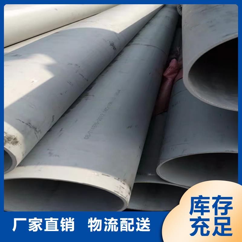 生產(chǎn)316L不銹鋼管質(zhì)量可靠的廠家