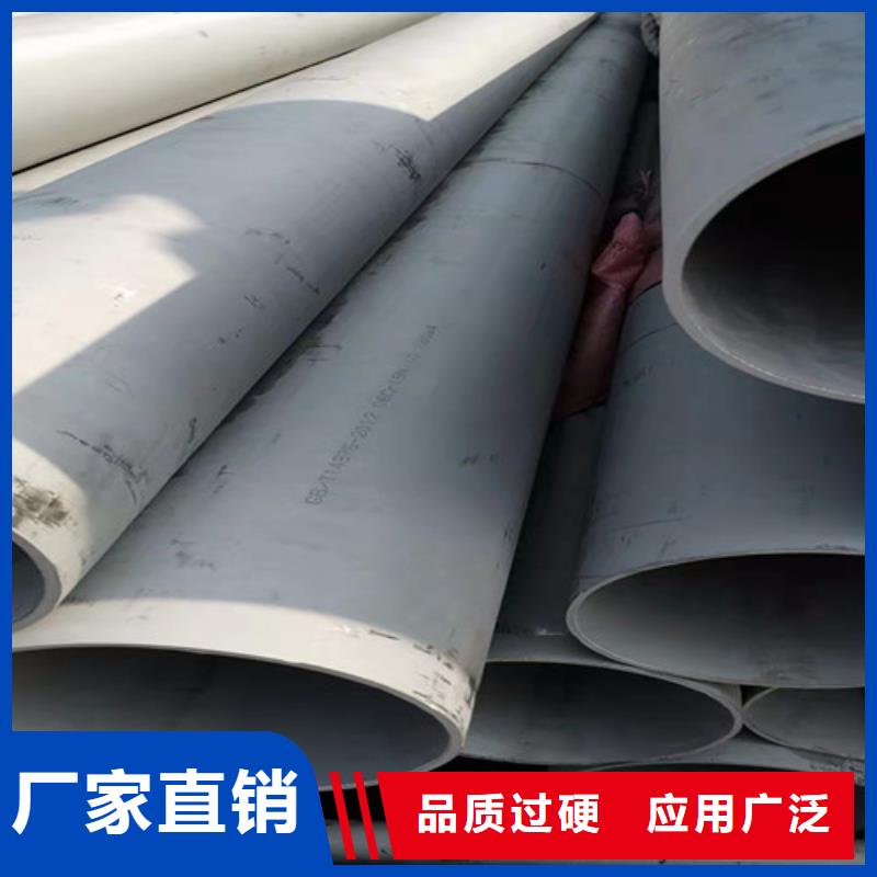 904L不銹鋼管_支持定制