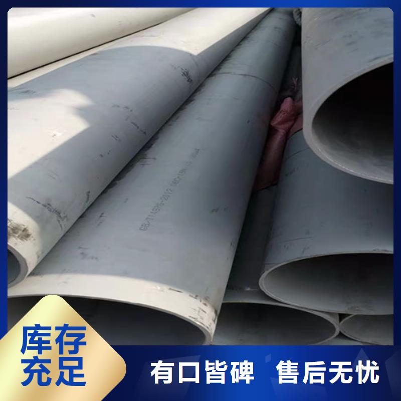 定制S31603不銹鋼管的生產廠家