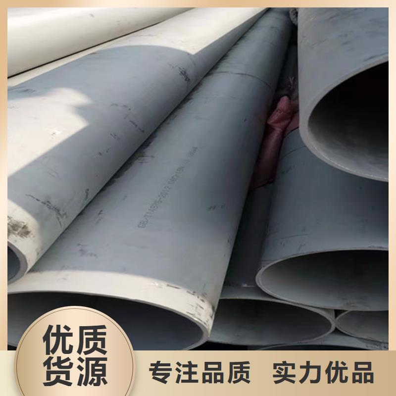 歡迎選購##不銹鋼換熱器管廠家