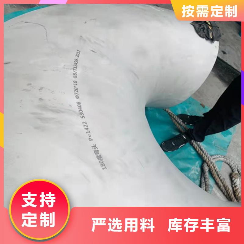 不銹鋼管,【16Mn鋼管價格】廠家