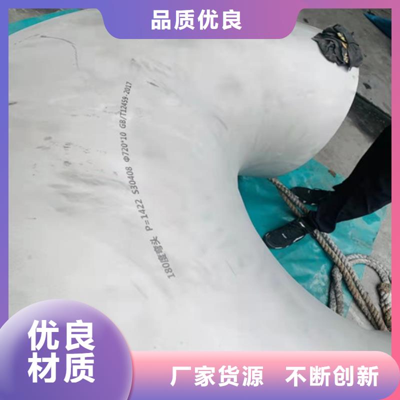 #不銹鋼水管
#-性價(jià)比高