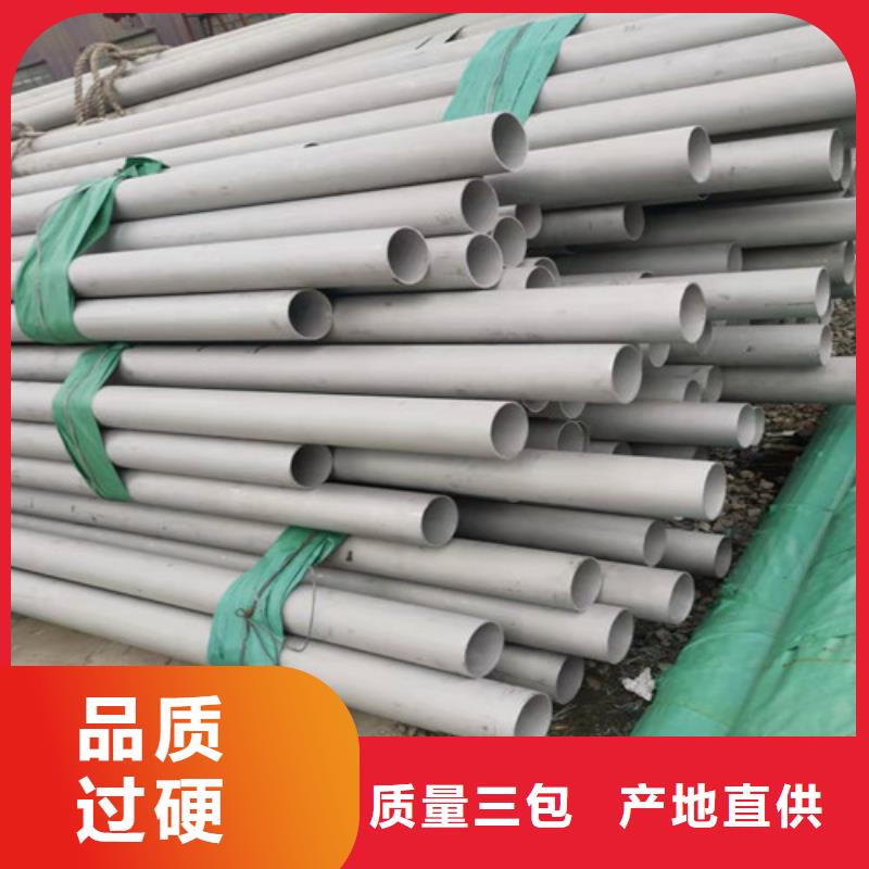 
不銹鋼衛生級管
-
不銹鋼衛生級管
價格透明