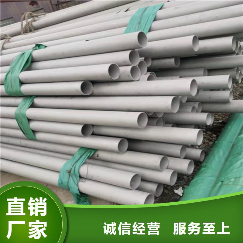 不銹鋼管鍍鋅無縫管廠家廠家直銷售后完善