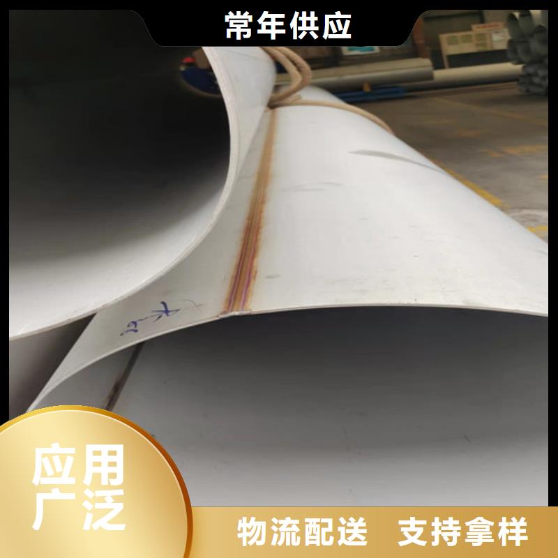 不锈钢管_镀锌无缝管生产厂家常年出售