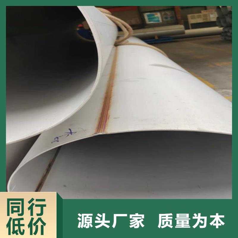 不锈钢管无缝钢管品质优良