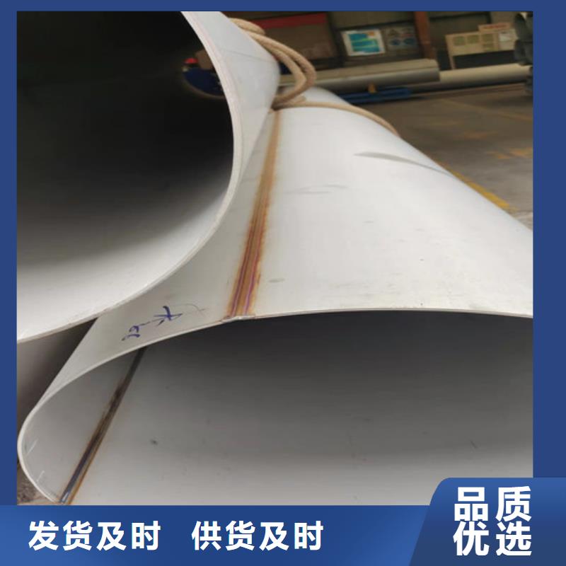 生產(chǎn)316L不銹鋼管質(zhì)量可靠的廠家