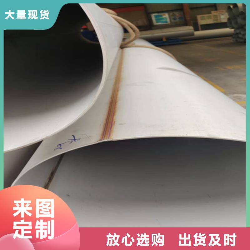 310S不銹鋼管、310S不銹鋼管廠家直銷-價格合理