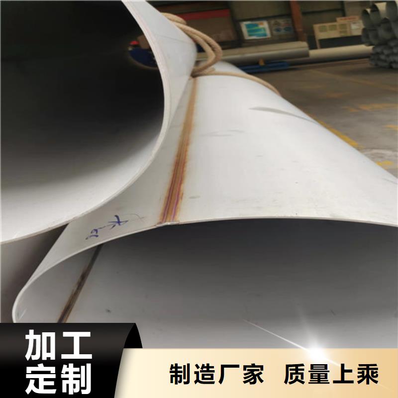 不銹鋼管,無縫鋼管實體誠信經營