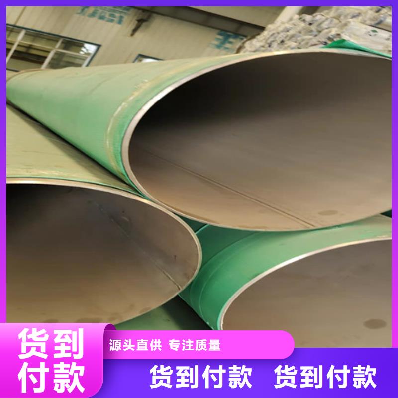 
不銹鋼衛生級管
廠家-規格全