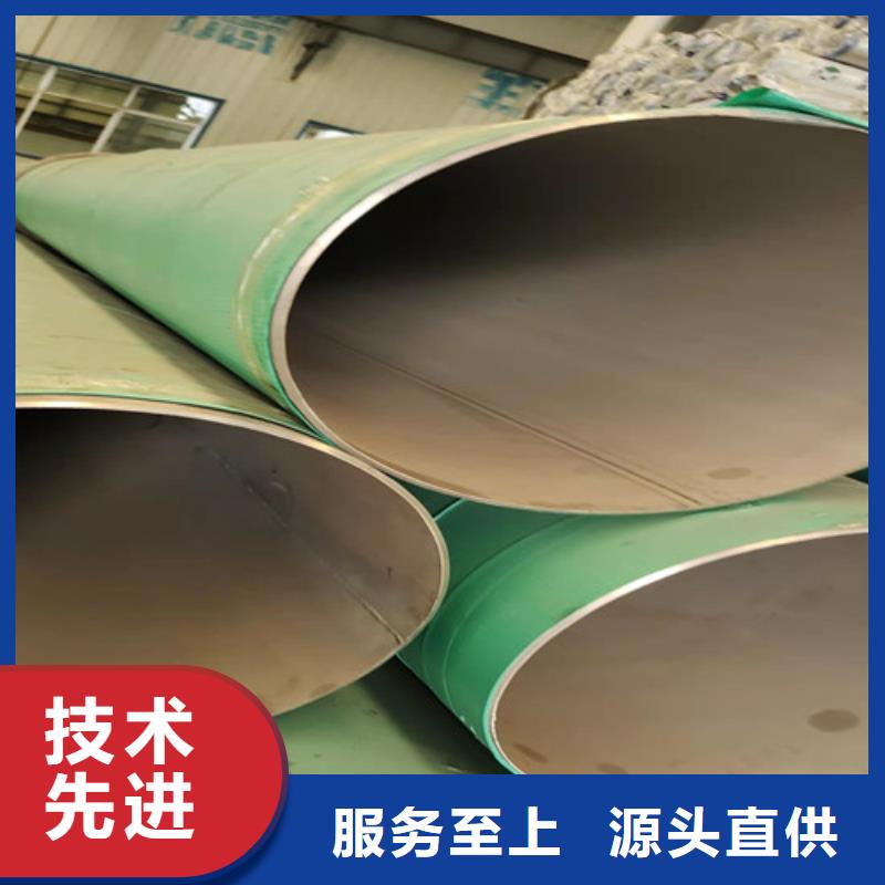  不锈钢管让利客户