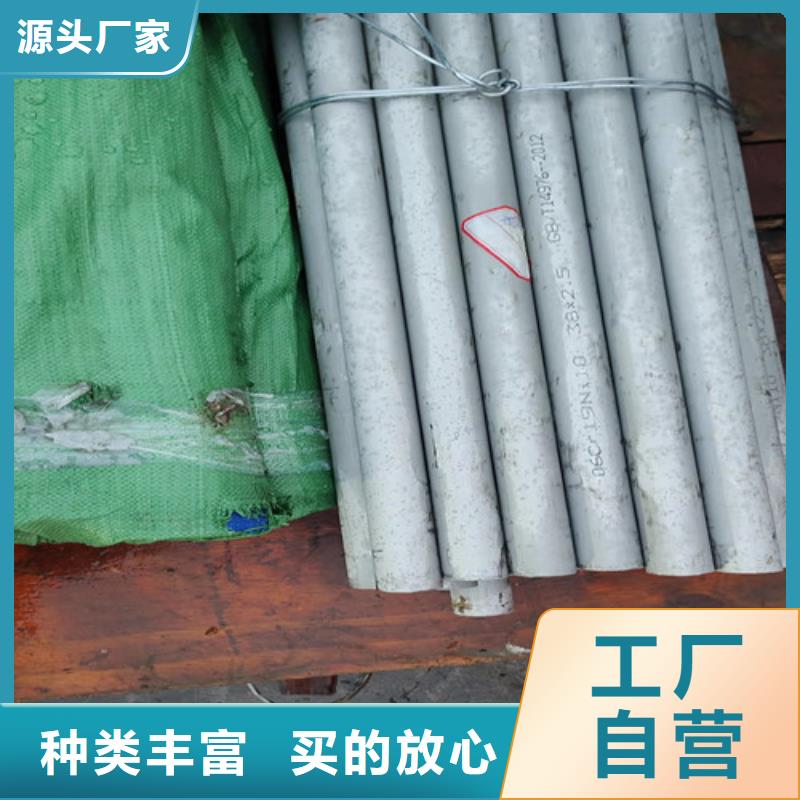 不锈钢管镀锌无缝管厂家根据要求定制