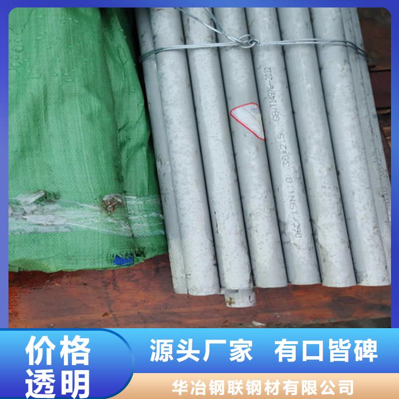 不锈钢管 螺旋管价格实力优品