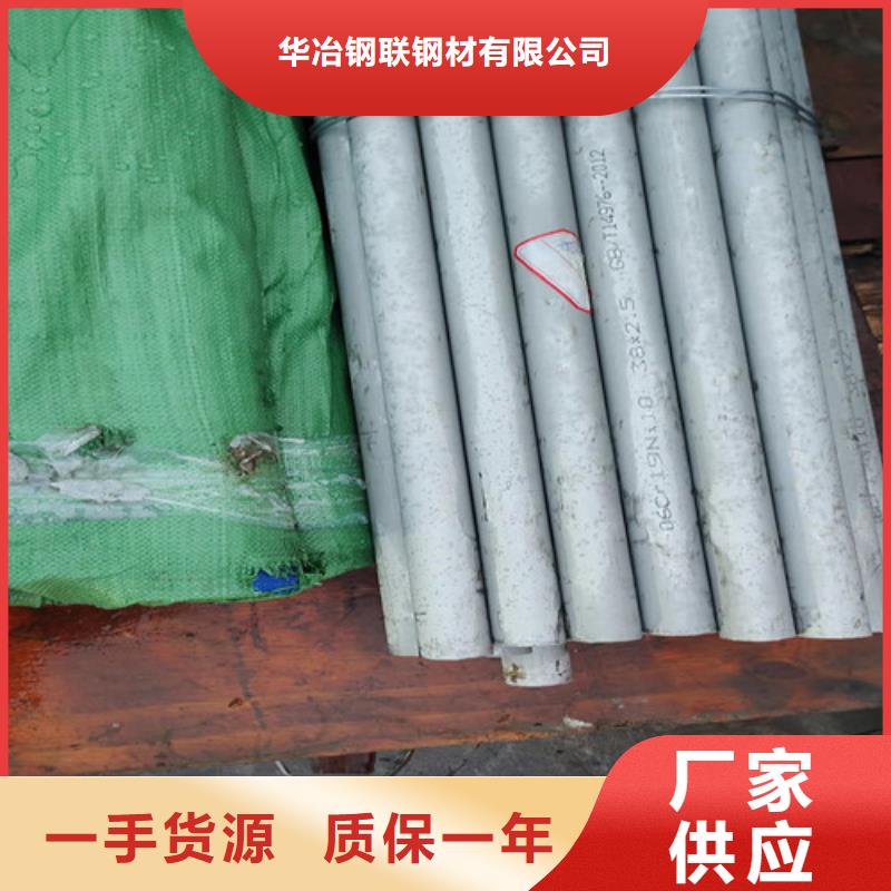  不锈钢管多种工艺