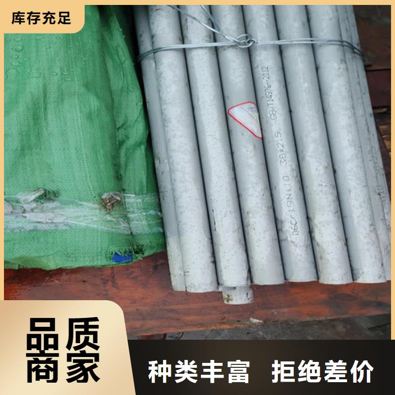 304L不銹鋼管廠家-長期有效