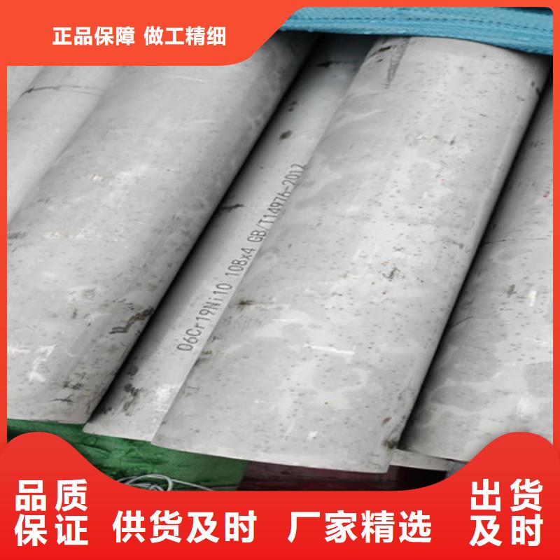 不銹鋼管,不銹鋼板生產(chǎn)廠家用好材做好產(chǎn)品