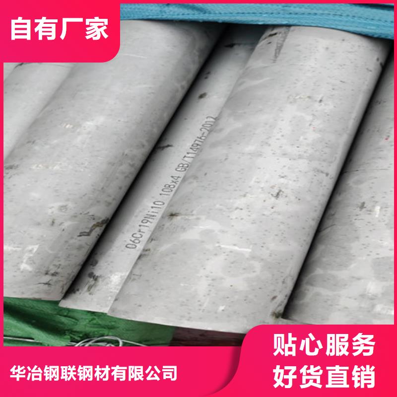 不锈钢管螺旋管细节展示