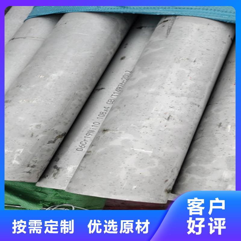 不銹鋼管16Mn鋼管自主研發