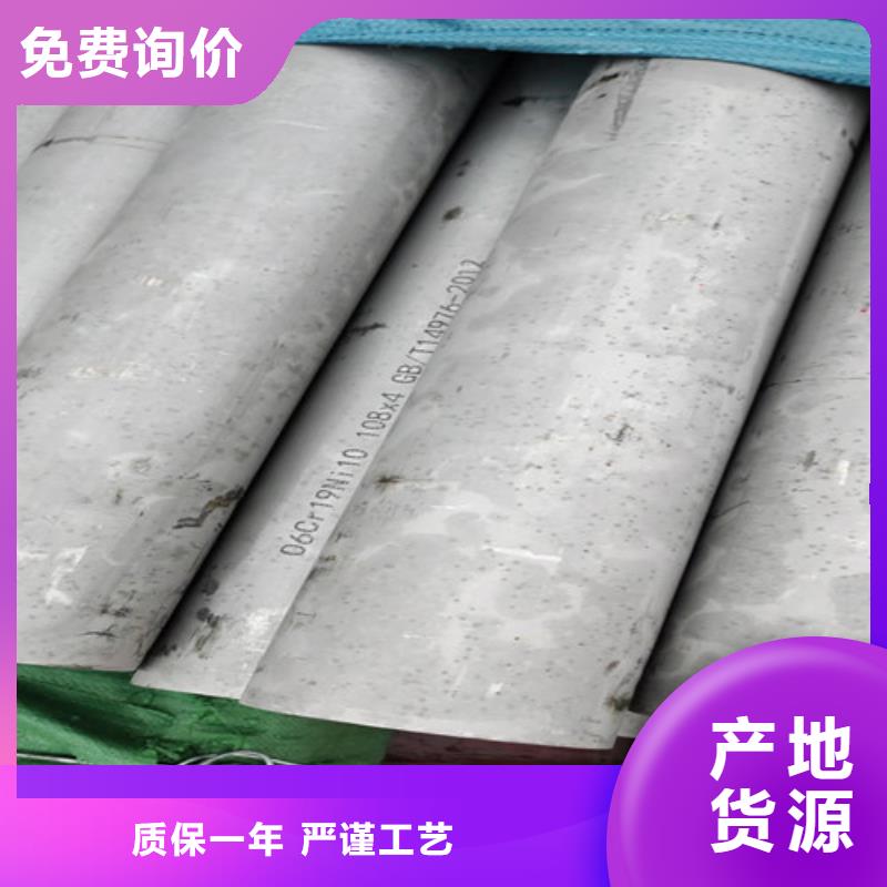 不銹鋼水管
廠家-可按需定制