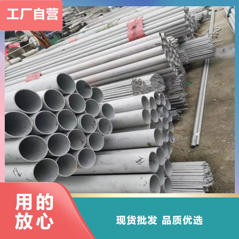 不锈钢管 螺旋管价格实力优品