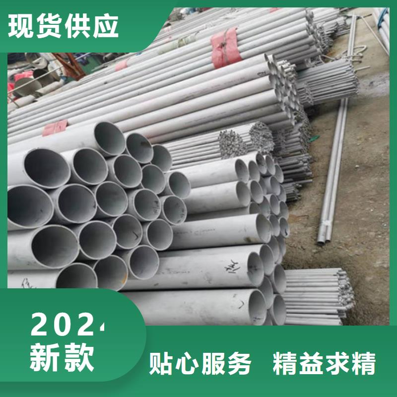 316L不銹鋼管口碑-華冶鋼聯(lián)鋼材有限公司