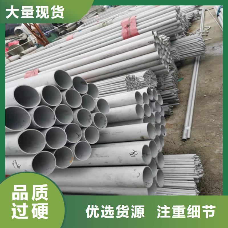 316不銹鋼管廣受好評