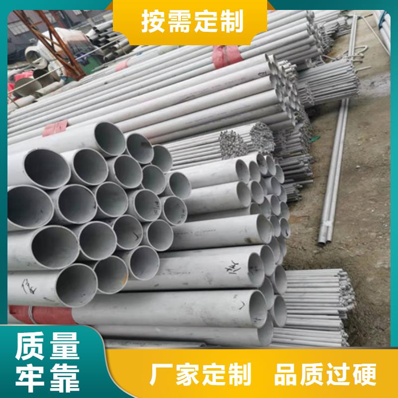 不銹鋼管鍍鋅無縫管廠家廠家直銷售后完善