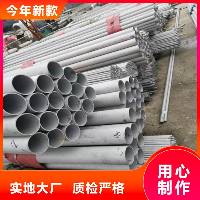 不銹鋼換熱器管期待與您合作