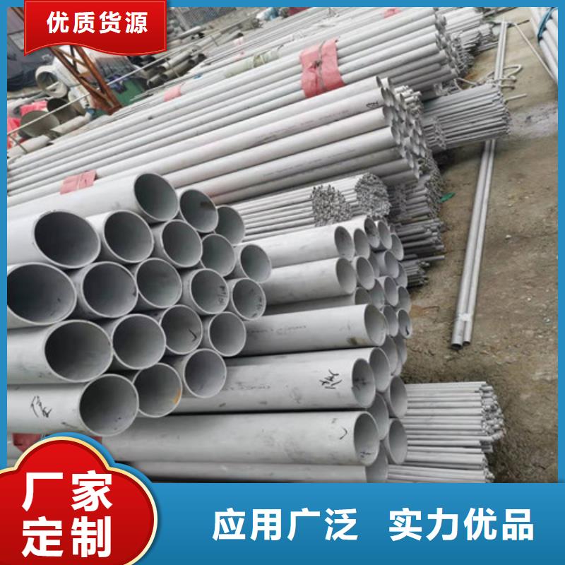 
2205不銹鋼管
非標規格定做