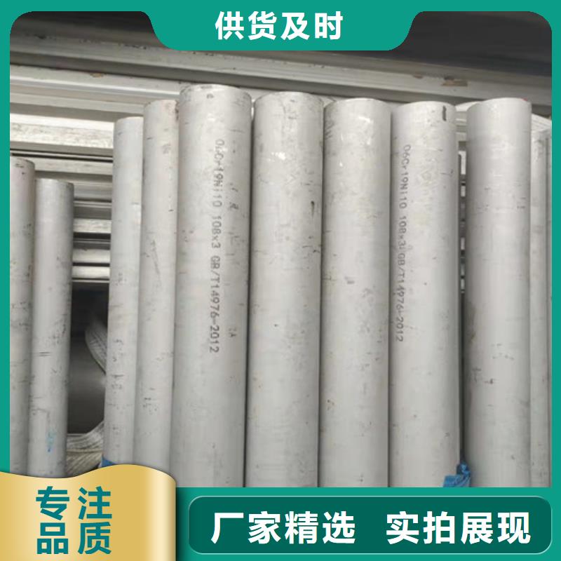  不锈钢管多种工艺