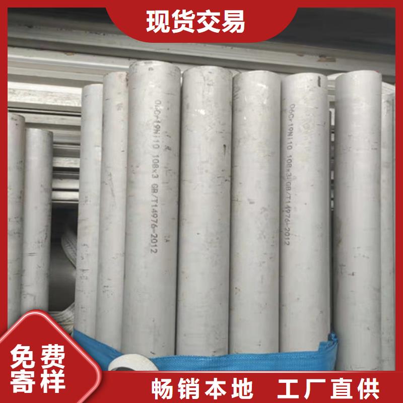 不銹鋼管不銹鋼花紋板制造廠(chǎng)家