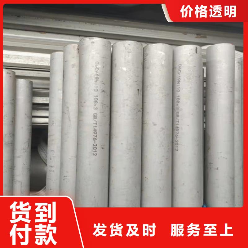 不锈钢管,焊管价格实力工厂