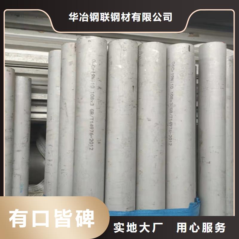 不銹鋼管-16Mn鋼管實體廠家