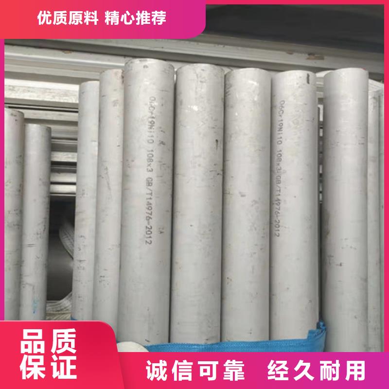 不锈钢管,无缝钢管产品优良