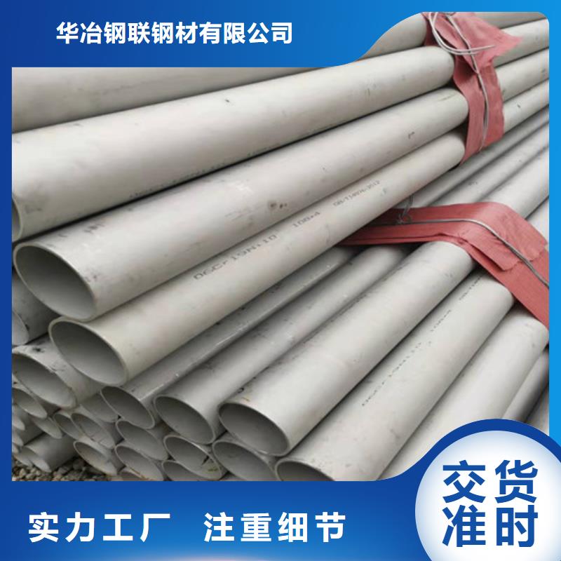 不銹鋼管-鍍鋅無縫管價格精品選購