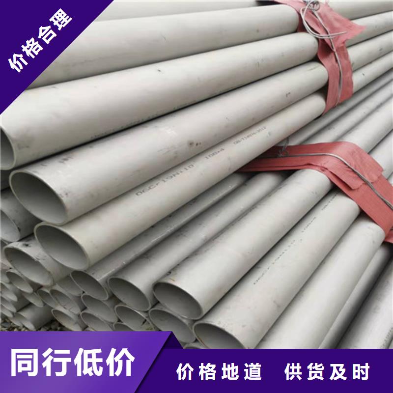 【不銹鋼管防腐螺旋管廠讓利客戶】