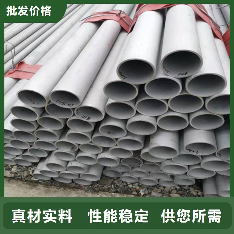 納雍縣
316不銹鋼管
價格