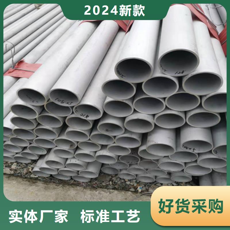 定制S31603不銹鋼管的生產廠家