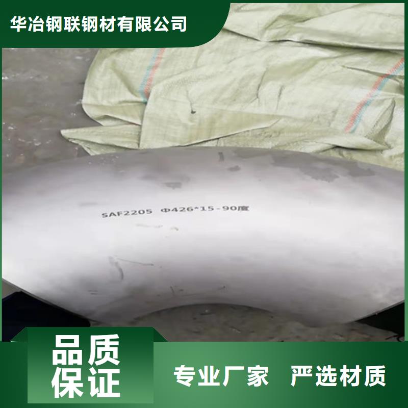 不銹鋼管,【16Mn鋼管價格】廠家