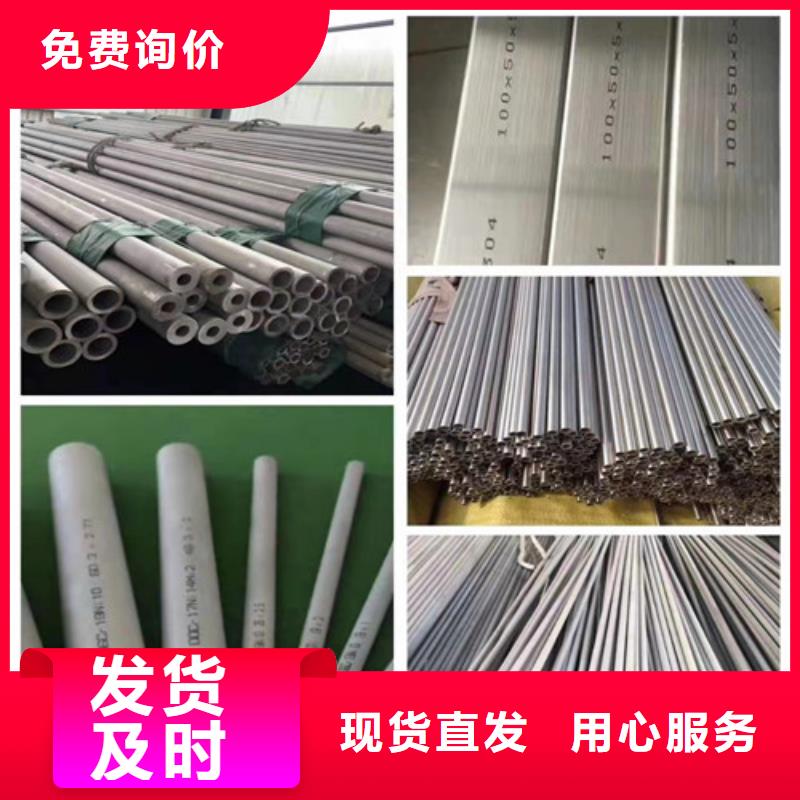 不銹鋼管鍍鋅方矩管高質(zhì)量高信譽(yù)