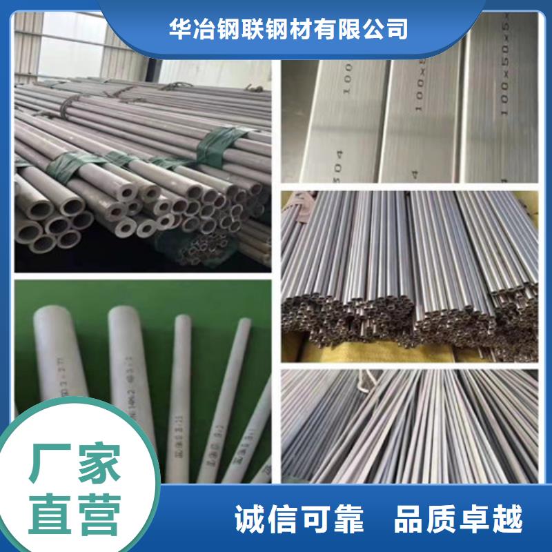 
不銹鋼衛生級管
廠家-規格全