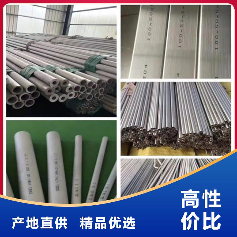 不銹鋼管-防腐螺旋管支持貨到付清
